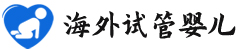 {克孜勒苏柯尔克孜试管做男孩}
